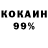 КЕТАМИН VHQ Kagedattebae