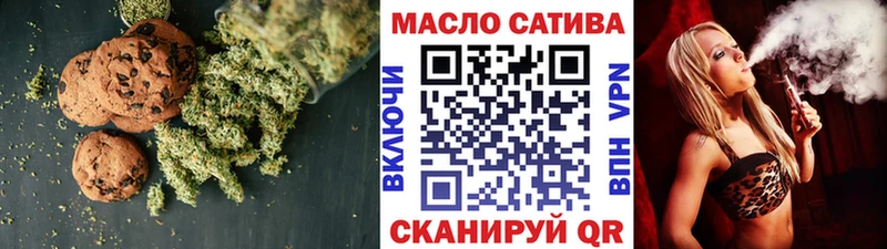 Купить где  Губкинский  Cannafood марихуана 