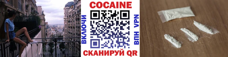 Кокаин Columbia  Купить закладки  Губкинский 