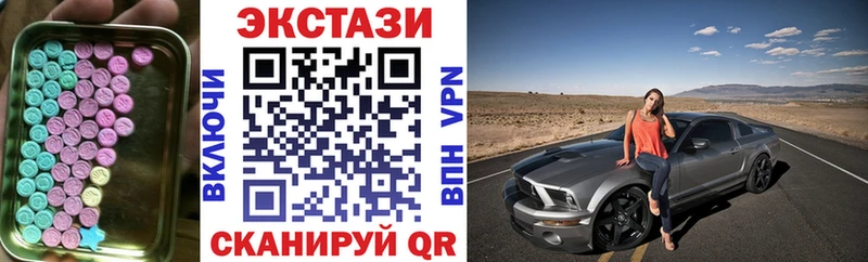 ЭКСТАЗИ Cube  Купить закладки  Губкинский 