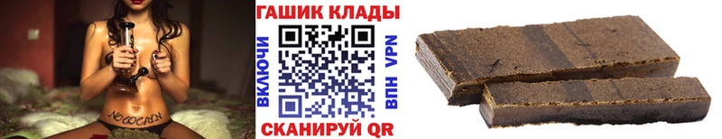 Гашиш VHQ  Купить закладки  Губкинский 