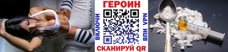 Купить закладки  Губкинский  ГЕРОИН гречка 