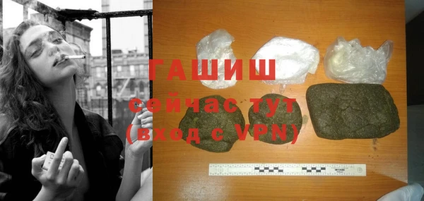 бутик Зеленодольск