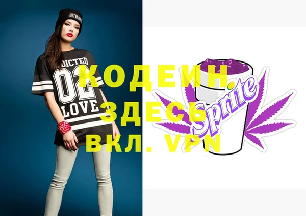 бутик Зеленодольск