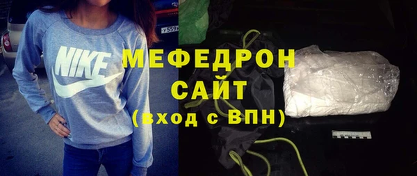 бутик Зеленодольск