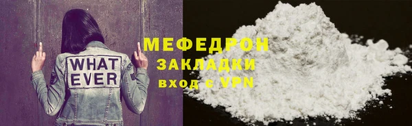 бутик Зеленодольск