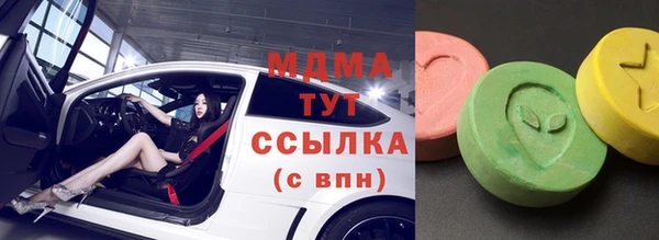 бутик Зеленодольск