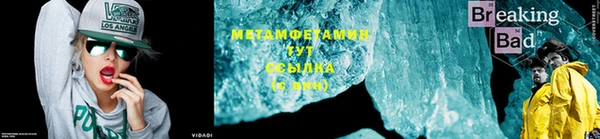 спиды Зеленокумск