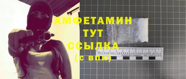 спиды Зеленокумск