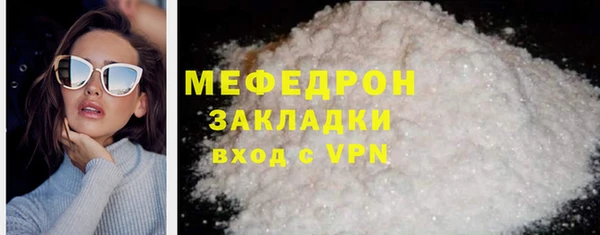 бутик Зеленодольск