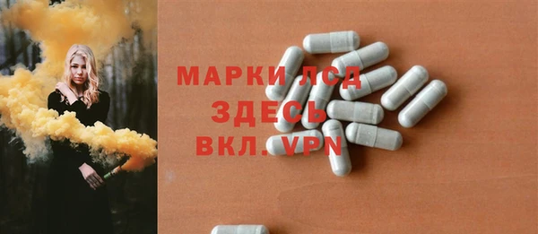 бутик Зеленодольск