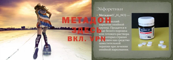 бутик Зеленодольск