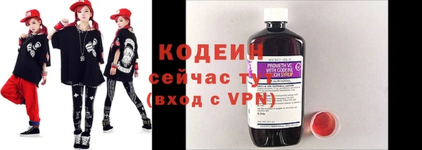 бутик Зеленодольск