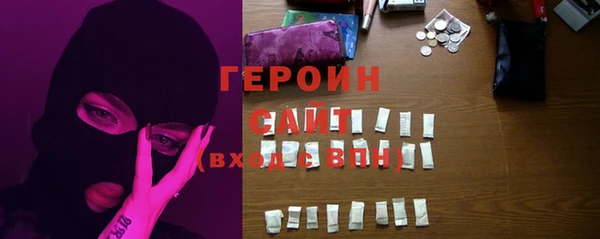 бутик Зеленодольск