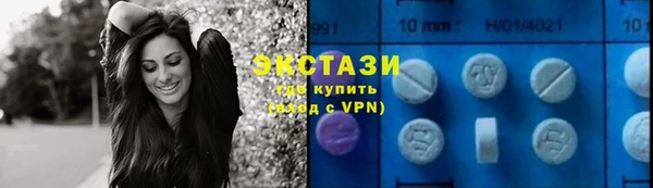 спиды Зеленокумск