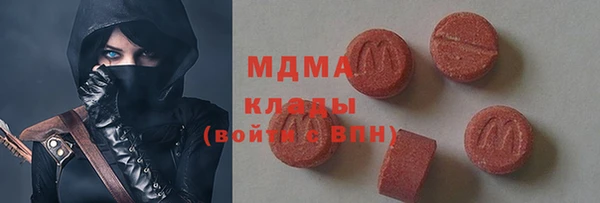 спиды Зеленокумск