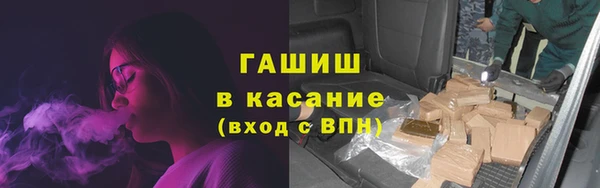 спиды Зеленокумск
