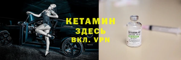 бутик Зеленодольск