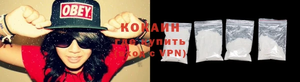 бутик Зеленодольск
