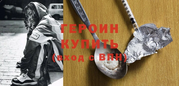спиды Зеленокумск