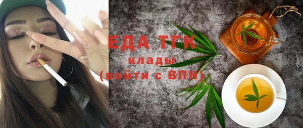 спиды Зеленокумск