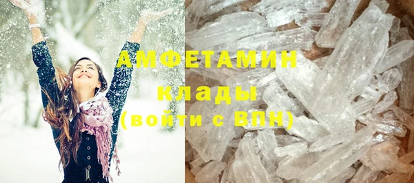 бутик Зеленодольск