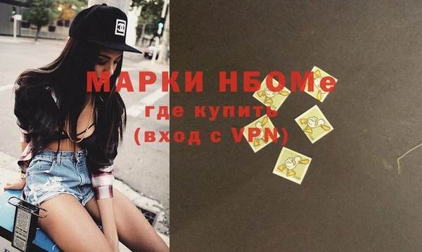 спиды Зеленокумск