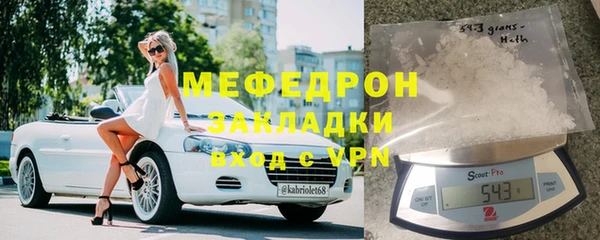 бутик Зеленодольск