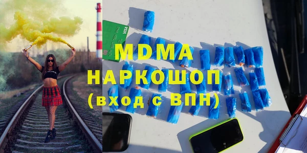 бутик Зеленодольск