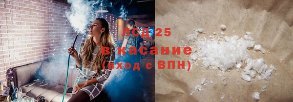 спиды Зеленокумск
