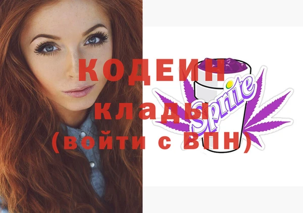 спиды Зеленокумск