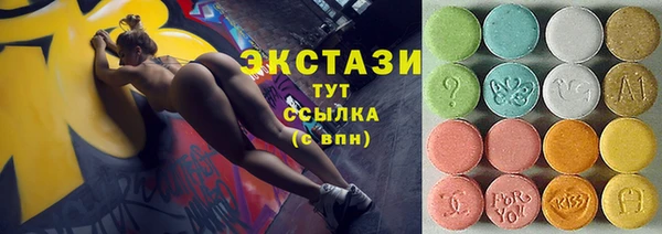бутик Зеленодольск