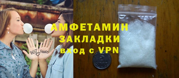 спиды Зеленокумск