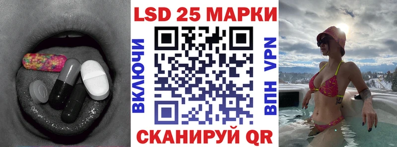 Лсд 25 экстази ecstasy  Купить  Губкинский 