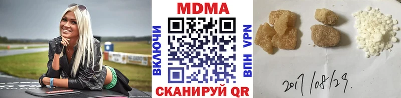 Купить  Губкинский  МДМА crystal 