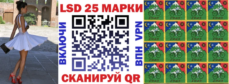 Марки NBOMe 1,5мг  Купить где  Губкинский 