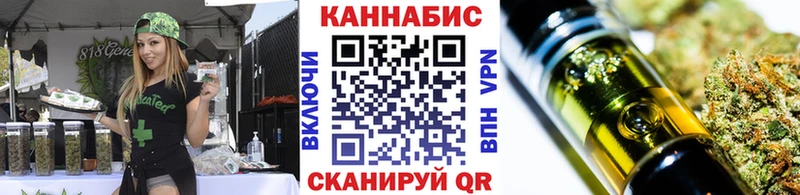 Купить  Губкинский  Марихуана план 